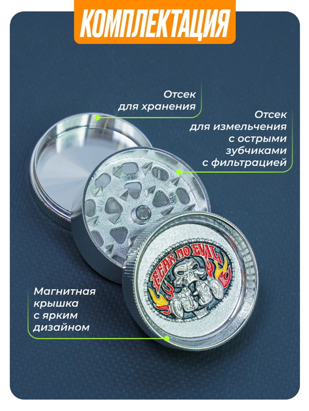 Гриндер GR-10 (Металл, 45мм.)