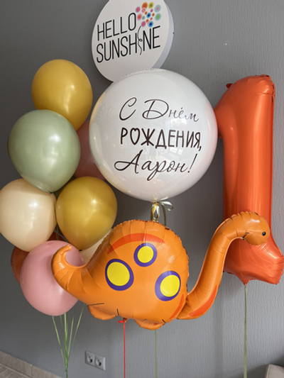 Набор для мальчика №12