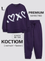 Спортивный костюм для девочки в школу