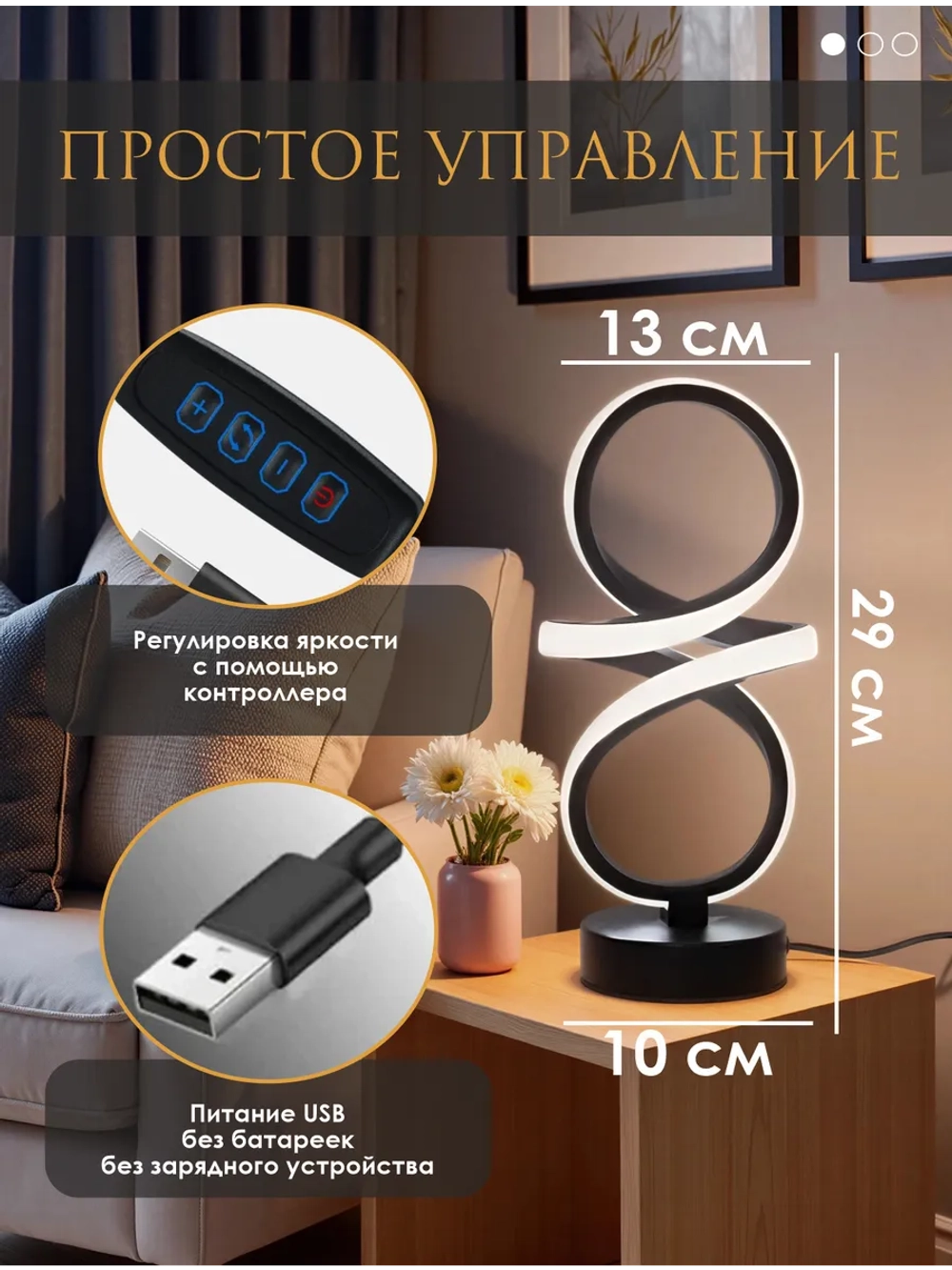 Лампа прикроватная светильник лофт