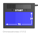 OSA START MASTER АСФ 605 Маска сварщика хамелеон (Красная) 51ST605R