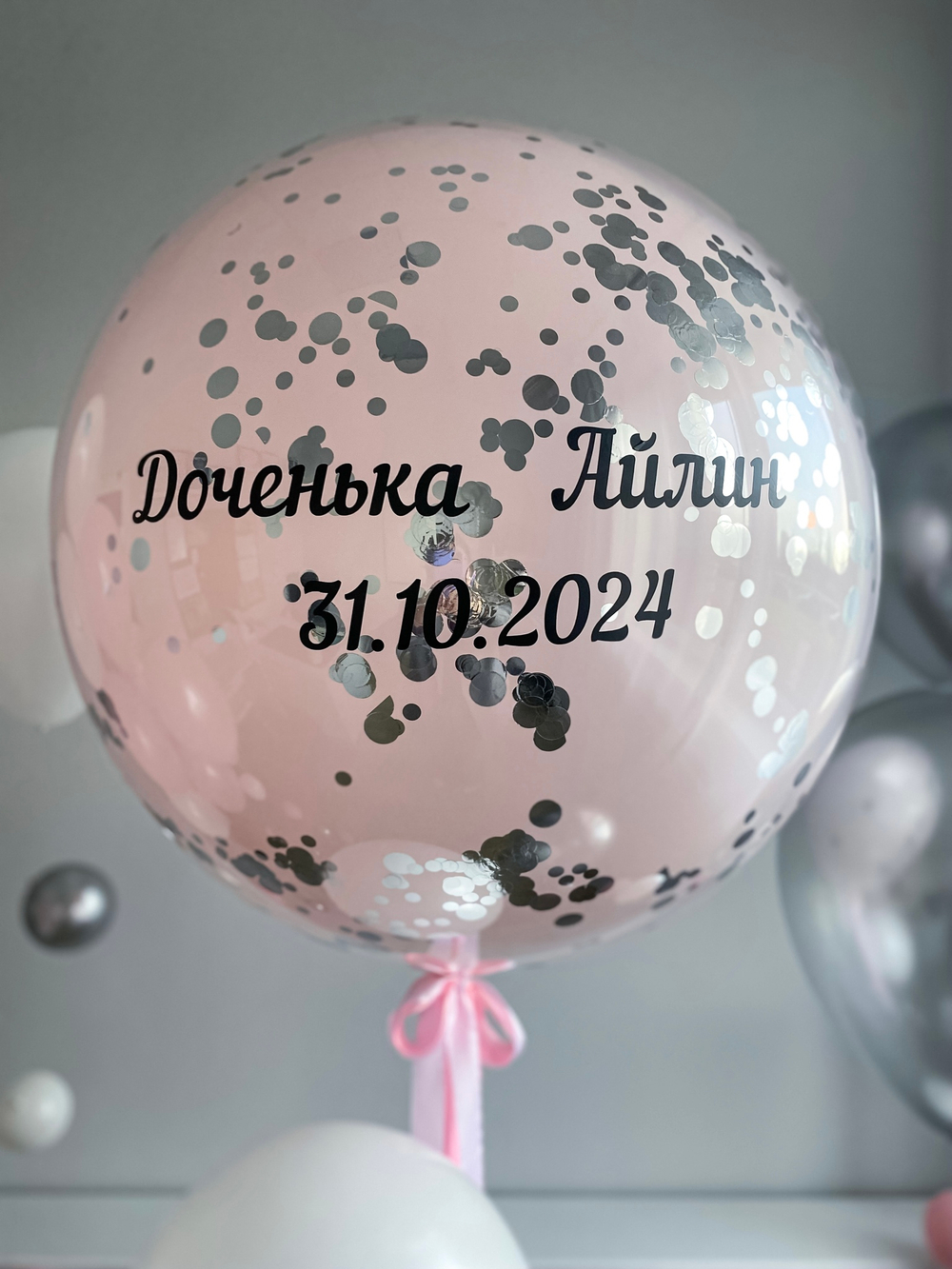 Сет №170