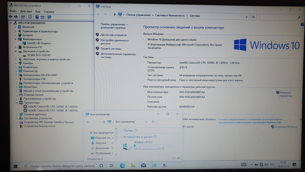 Ноутбук HP Celeron/4Gb