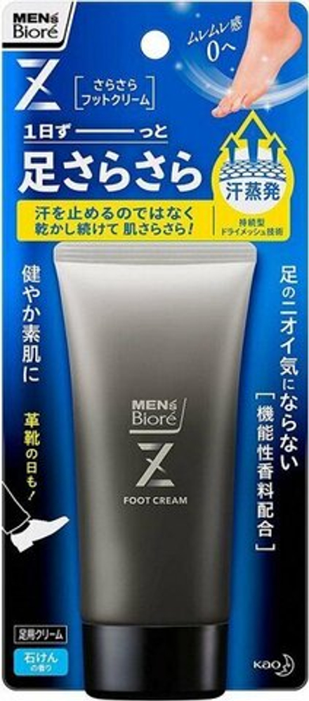 BIORE Z Smooth - мужской крем-дезодорант для ног