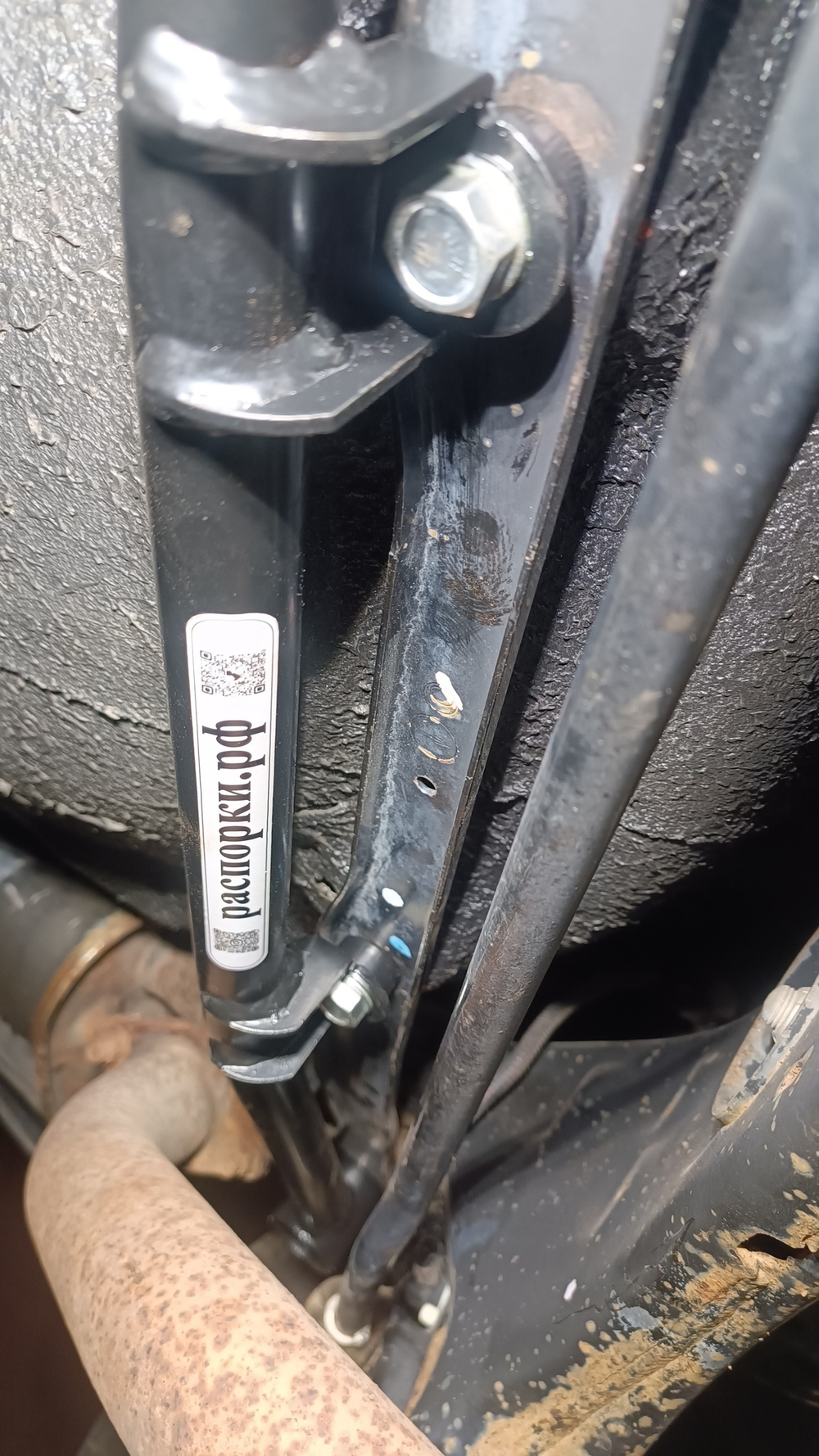 Усилитель заднего подрамника Subaru Outback 4 (BR) (ПОД ЗАКАЗ)