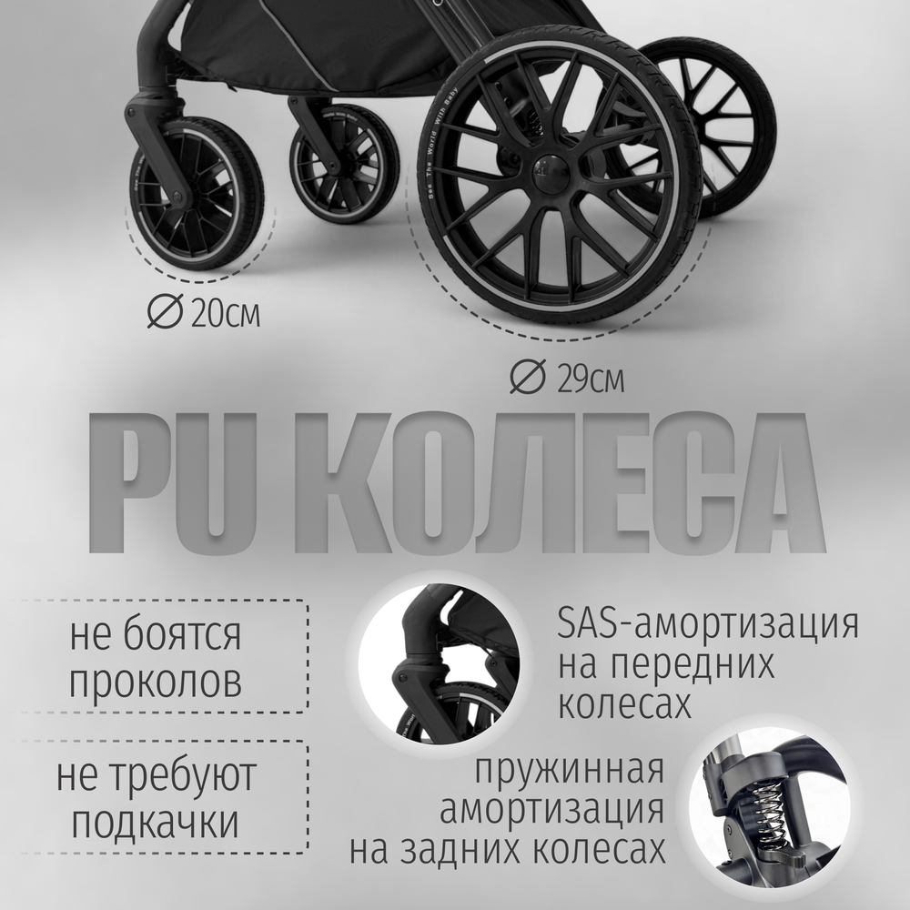 Модульная коляска BubaGO Gaudi 3в1 Classic