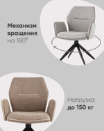 Стул обеденный Helm серый