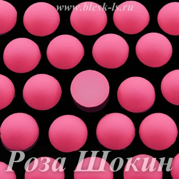 Матовые полубусины, Роза шокин матовый