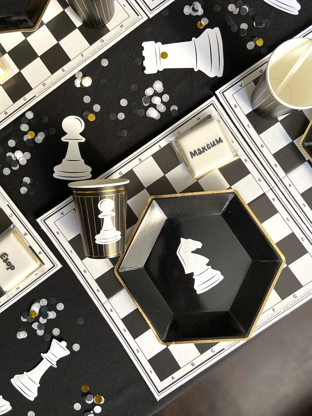 Chess Party