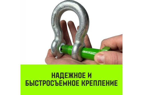 SZ072028 Скоба омегообразная со шплинтом HITCH G2130, 2.0 т