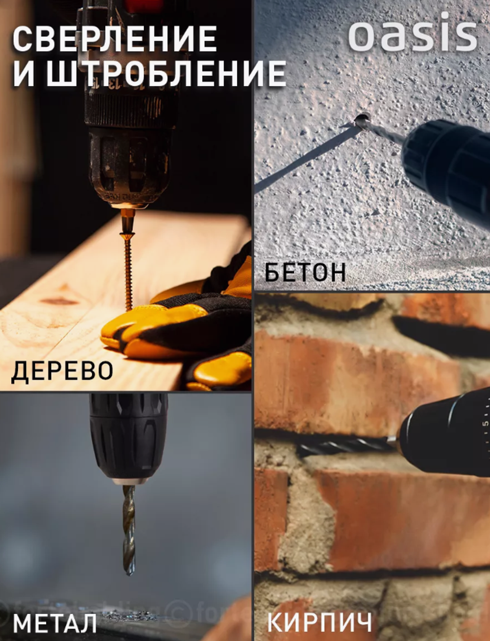 Перфоратор электрический сетевой Oasis Pro PR-160V, 1600 Вт, SDS-plus