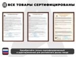 Офисное массажное кресло PRESIDENT PRO Терракот