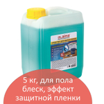 Средство для мытья пола 5 кг LAIMA PROFESSIONAL концентрат "Морской бриз" (4 штуки в упаковке)