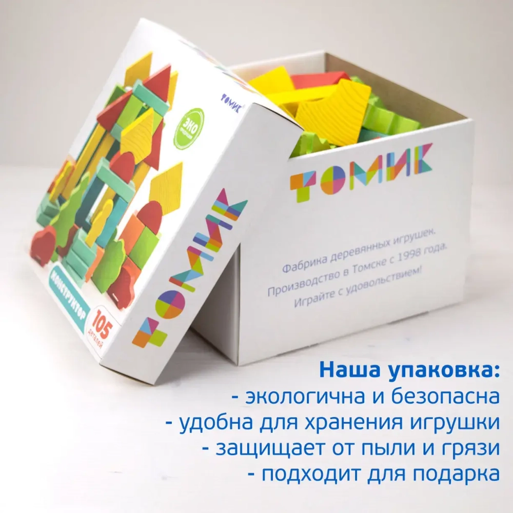 Конструктор "Краски дня. Утро" 105 деталей
