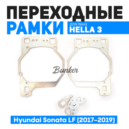 Регулировка Фар Хендай Терракан