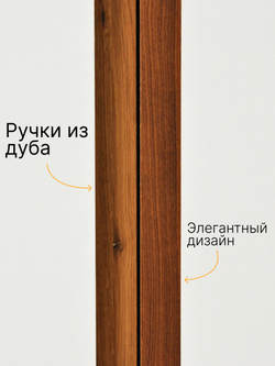Шкаф для одежды 200х58х215, Miraj, распашной, с дубовыми ручками, белый, Dipriz