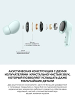 Наушники беспроводные Xiaomi Redmi  Buds 6 Coral Green  M2429E1 (BHR9245GL)