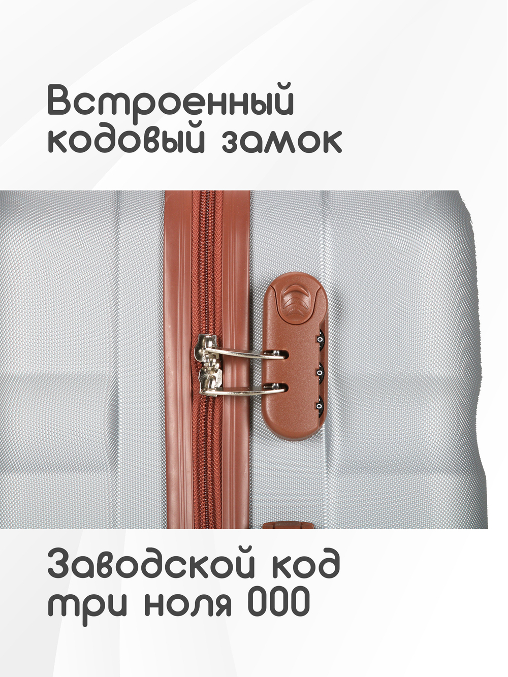 Чемодан Мини (S) ABS пластик"Verano", съёмные колёса