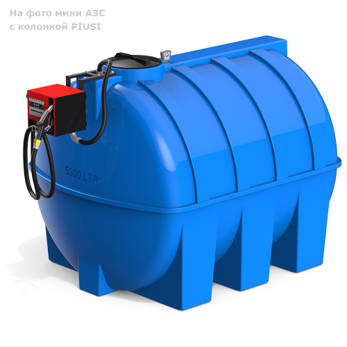 Мини АЗС Cube G 5000 комплектация: топливозаправочная колонка Cube 56/33, бак 5000л, крепеж и соединия Полимер-Групп PIUSI 5000 л. горизонтальная (2631x1800x1850см;) - арт.559154