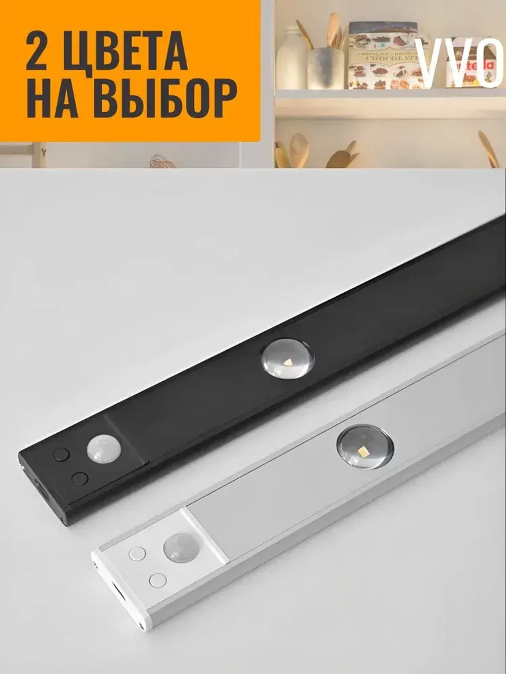 VVO Настенно-потолочный светильник, 3 Вт