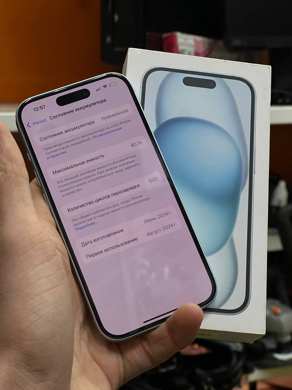 Смартфон TECNO CAMON 40 8/256 ГБ