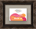 Рамка 20x30 для постера и фотографий RPS0141980-07
