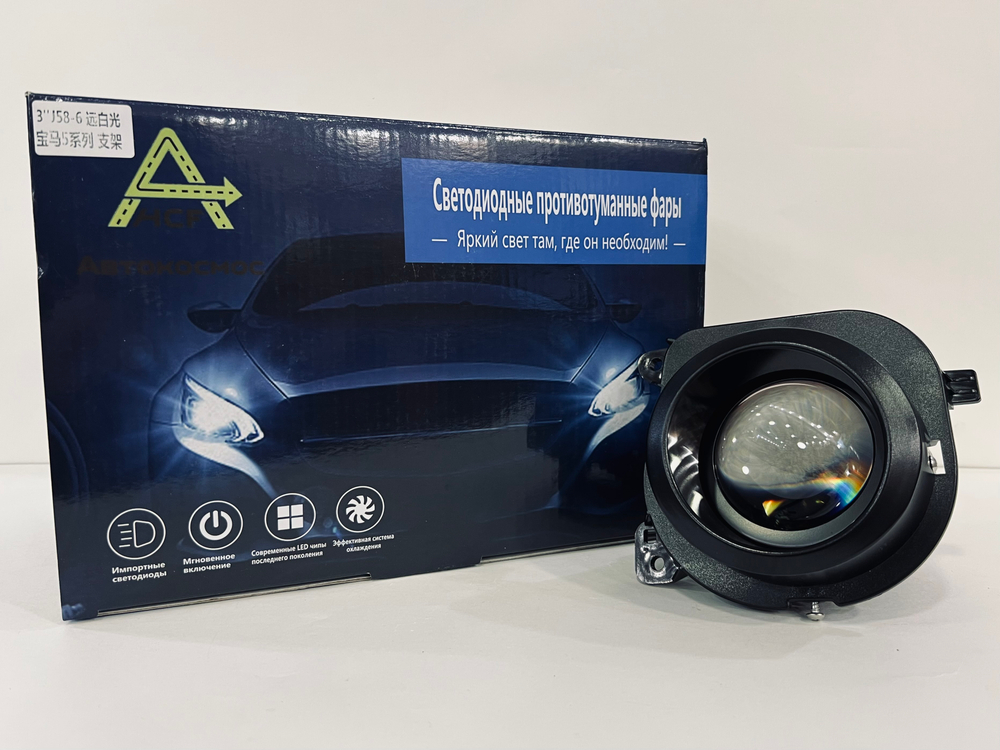 - - J58-6 bi-led белый / Птф линзы 2 режима, ближний/дальний свет ( BMW 5 series) НЕТ