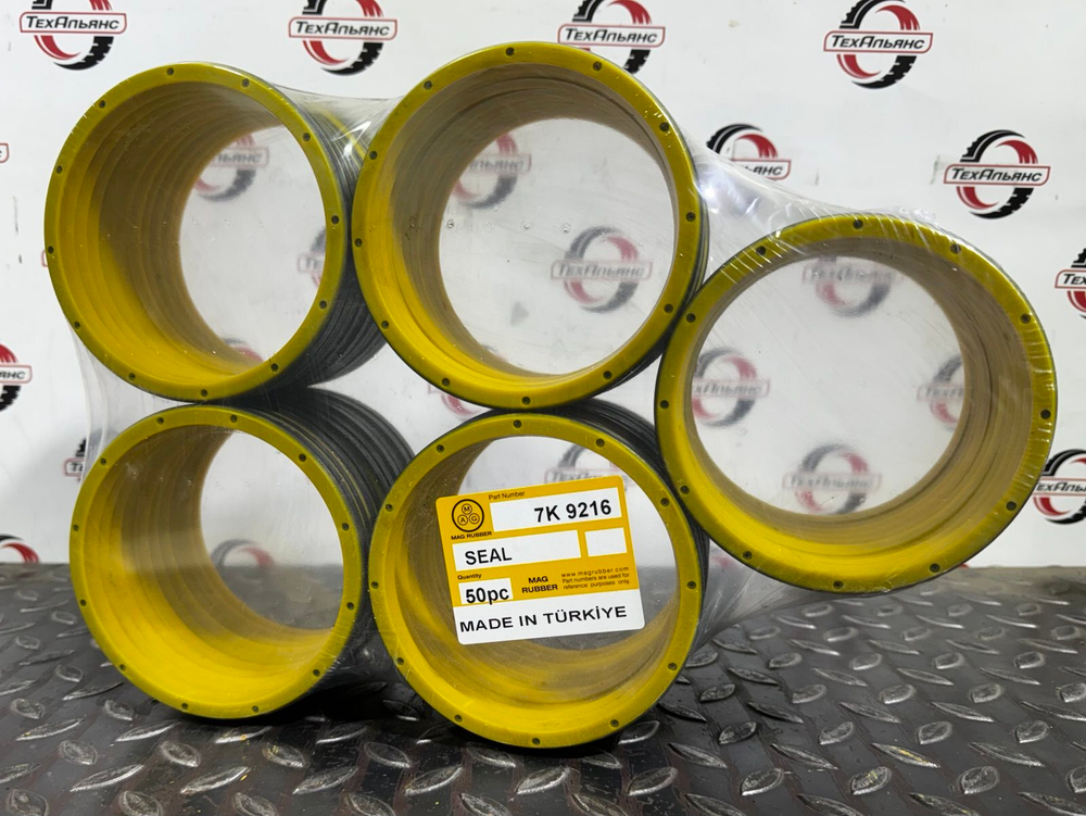 Сальник 7K-9216