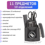 Канцелярский набор STAFF "Минидеск" 11 предметов вращающаяся конструкция (2 штуки в упаковке)