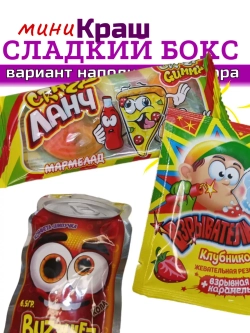 Набор сладостей сладкий бокс
