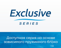 Матрасы серии «Exclusive»
