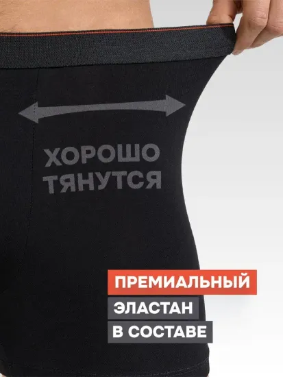 Трусы боксеры мужские