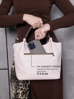 сумка через плечо средняя тоут классическая