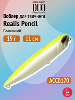 Воблер DUO Realis Pencil 100 F SW, GHN0157 Waka Mullet, 100 мм, 14,3 г, плавающий, волкер