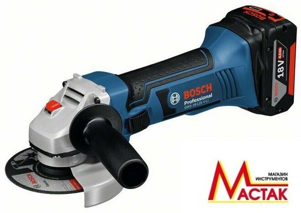 Ак. УШМ Bosch GWS 18-125 V-LI, 1 акк. 4.0 Ач, ЗУ