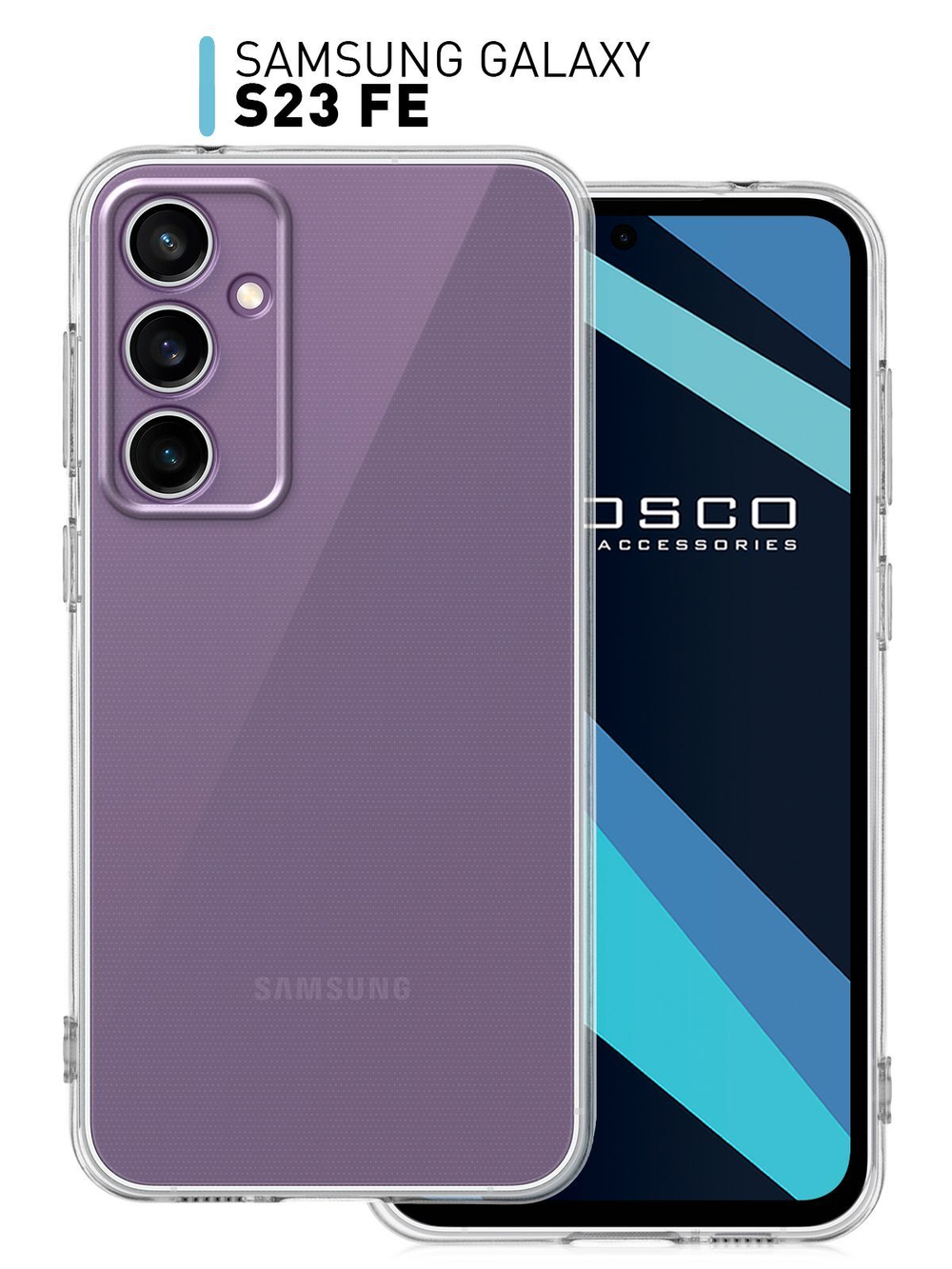 Чехол ROSCO для Samsung Galaxy S23 FE (арт.SS-S23FE-TPU-01-TRANSPARENT )