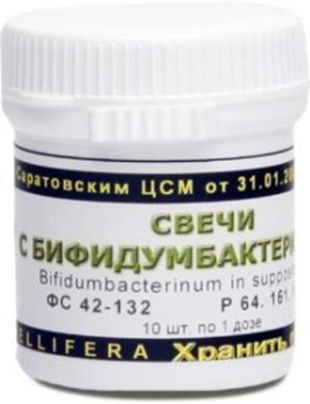Свечи ректальные с Бифидумбактерином