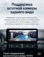 Магнитола для Haval M6 2021+ - Teyes LUX ONE ROUND монитор 12.3" 2K QLED на Android 10, Быстрая, CarPlay, 4G SIM-слот