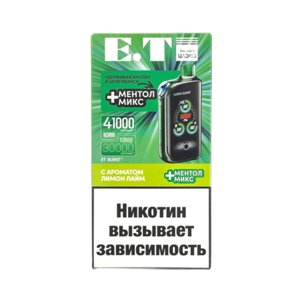 Waka ET Burst Лимон лайм + Ментол 41000 затяжек 20мг Hard (2% Hard)