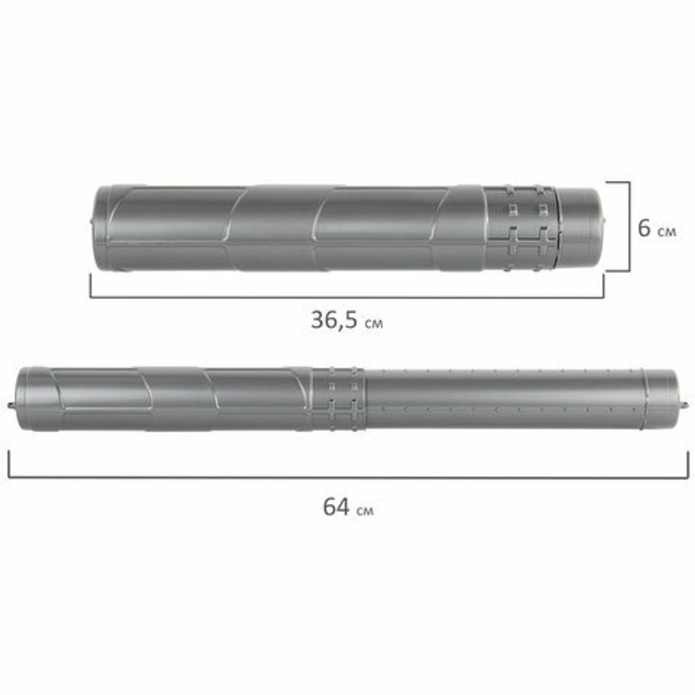 Тубус для чертежей телескопический диаметр 6 см, длина 36,5-64 см, серый, STAFF, 270560