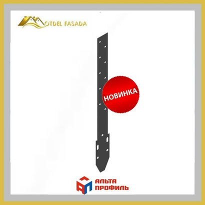 Удлинитель кронштейна Альта-Профиль металл графит