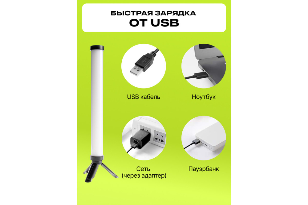 Светодиодный осветитель Raylab RL-LED10RGB 2500-9900К 5200mAh магнитный