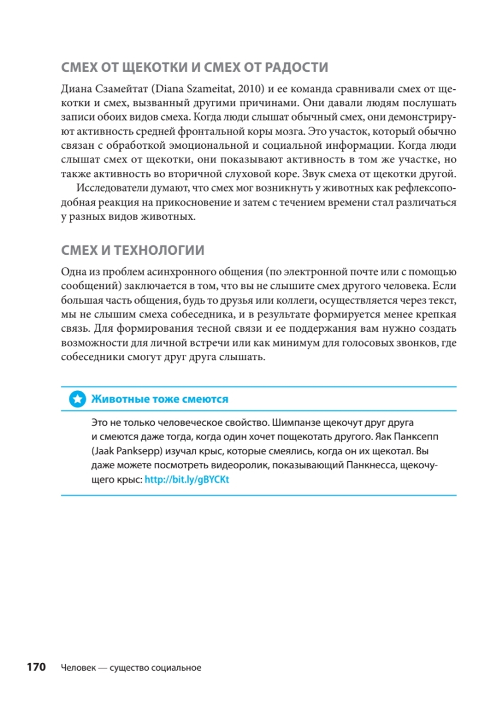 100 главных принципов дизайна