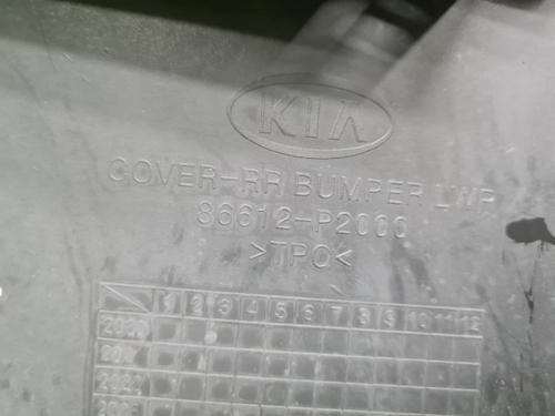 Юбка заднего бампера Kia Sorento 4 (2020-2023)