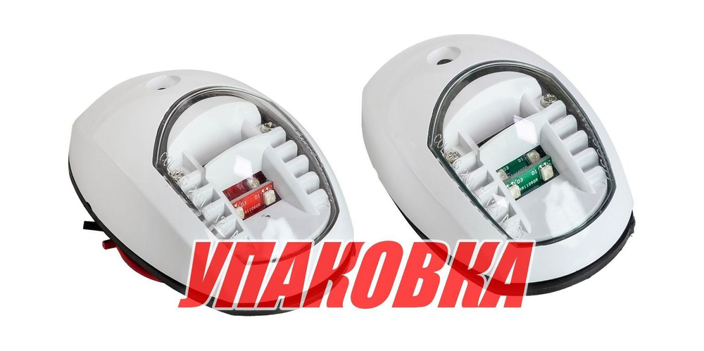 Огни ходовые светодиодные, белый корпус, комплект (упаковка из 6 шт.)