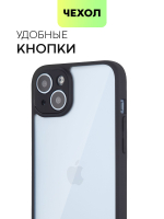 Чехол BROSCORP для Apple iPhone 15 Plus (арт.IP15PLUS-PP-PRO-CLEAR )