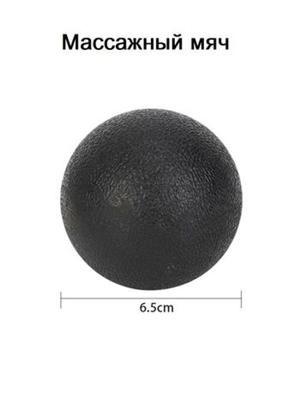 Watermelon Мяч массажный для МФР очень жесткий 6 см