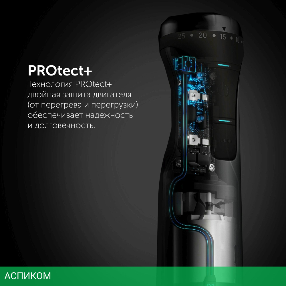 Блендер Polaris PHB 1510GL Silent черный