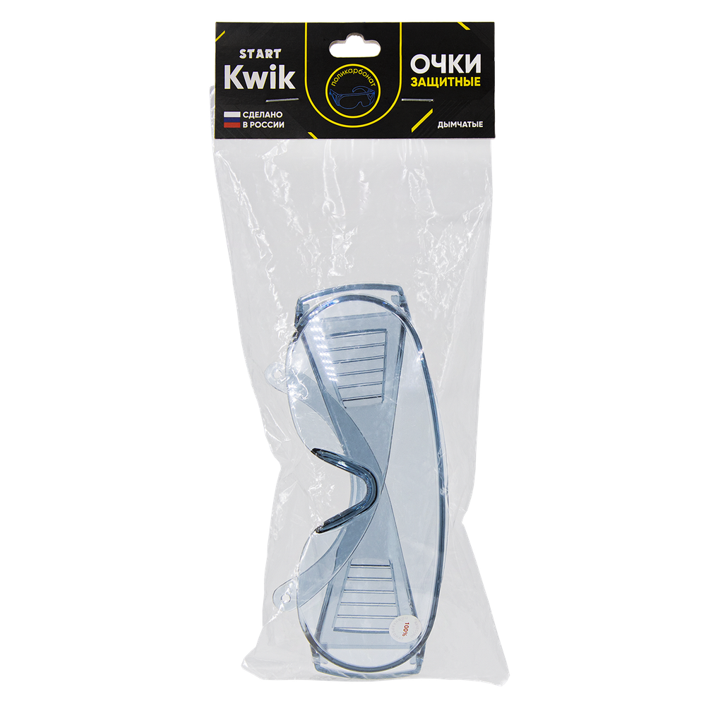 Очки защитные дымчатые START KWIK