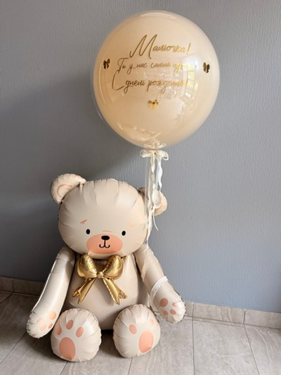 Набор мишка с шариком